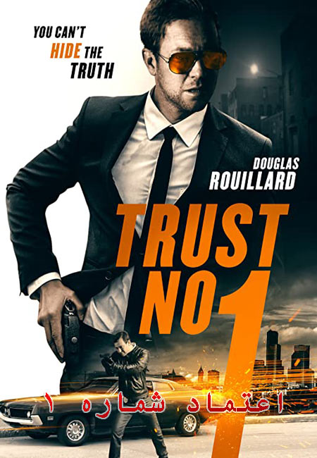 trust no 1