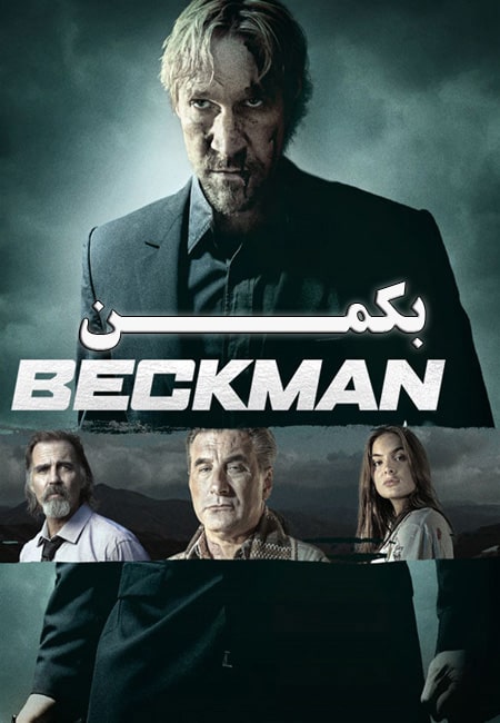 دانلود فیلم بکمن دوبله فارسی Beckman 2020