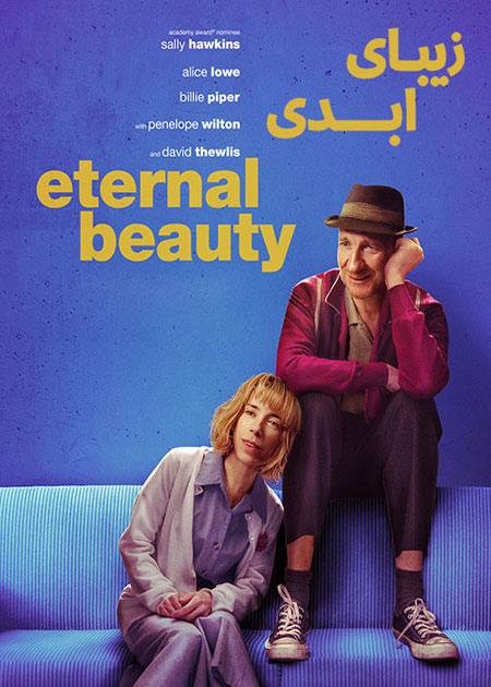 دانلود فیلم زیبای ابدی دوبله فارسی Eternal Beauty 2020