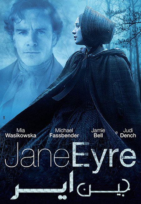 دانلود فیلم جین ایر دوبله فارسی Jane Eyre 2011