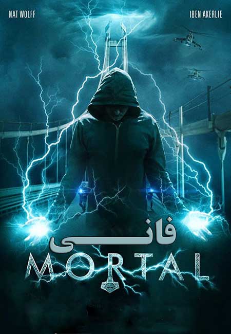 دانلود فیلم مورتال دوبله فارسی Mortal 2020