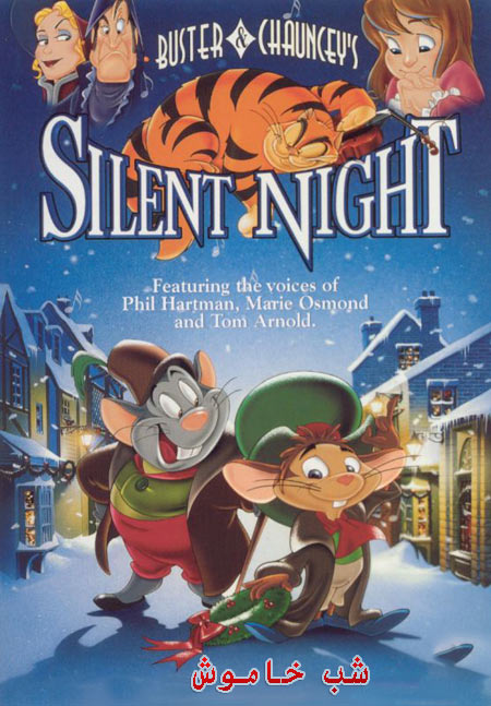 دانلود انیمیشن شب خاموش دوبله فارسی Buster and Chauncey’s Silent Night 1998