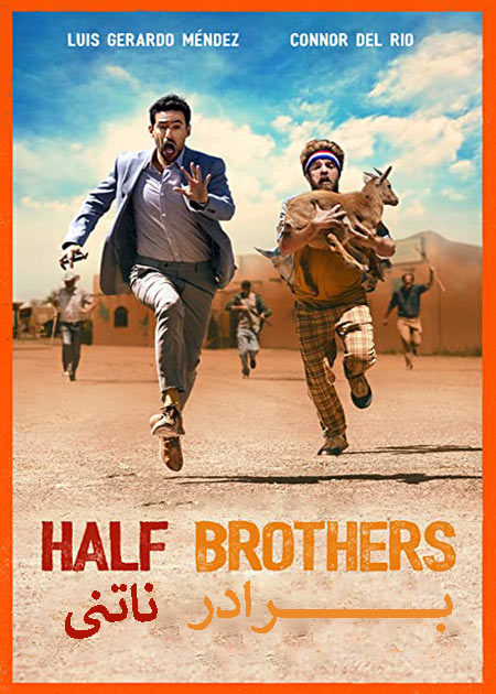 دانلود فیلم برادران ناتنی دوبله فارسی Half Brothers 2020