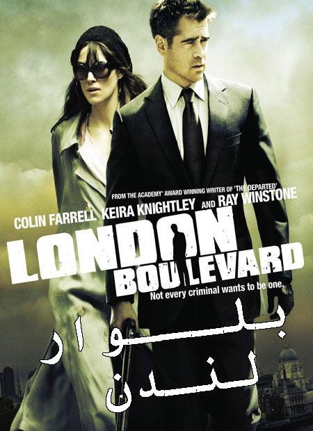 دانلود فیلم بلوار لندن دوبله فارسی London Boulevard 2010