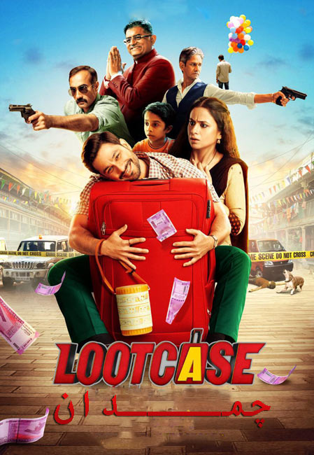 دانلود فیلم چمدان دوبله فارسی Lootcase 2020