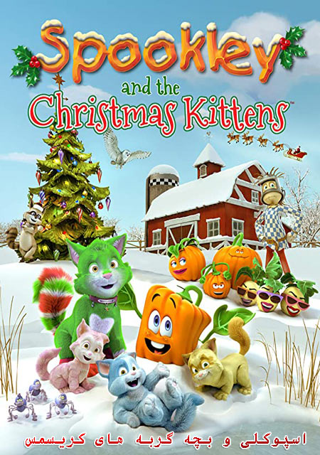 دانلود انیمیشن اسپوکلی و بچه گربه های کریسمس دوبله فارسی Spookley and the Christmas Kittens 2019