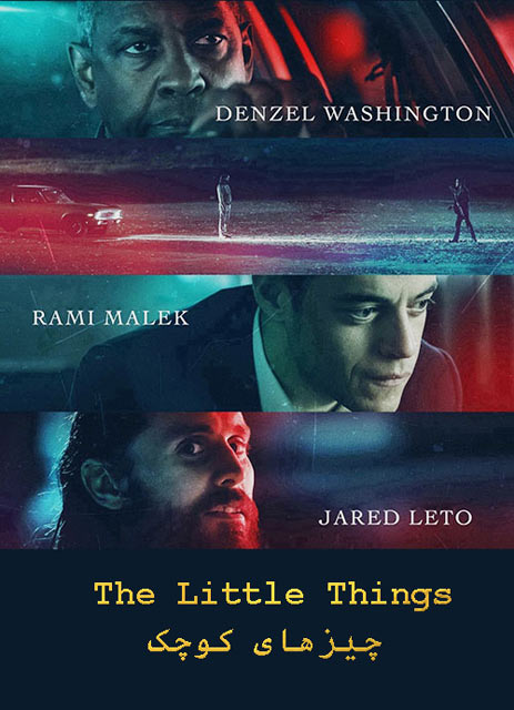 دانلود فیلم چیزهای کوچک دوبله فارسی The Little Things 2021