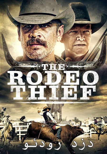 دانلود فیلم دزد رودئو دوبله فارسی The Rodeo Thief 2020