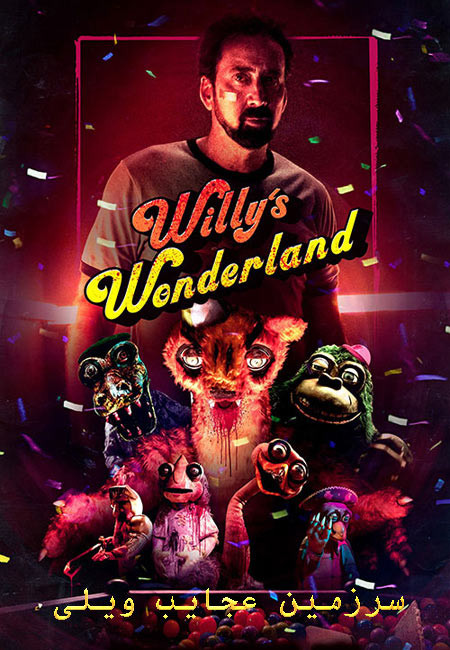 دانلود فیلم سرزمین عجایب ویلی Willy’s Wonderland 2021