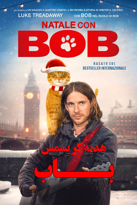 دانلود فیلم هدیه‌ کریسمس باب دوبله فارسی A Christmas Gift from Bob 2020