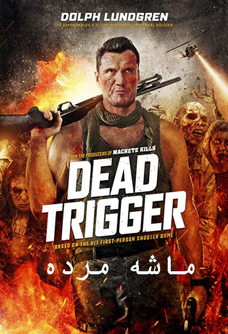 دانلود فیلم ماشه مرده Dead Trigger 2017