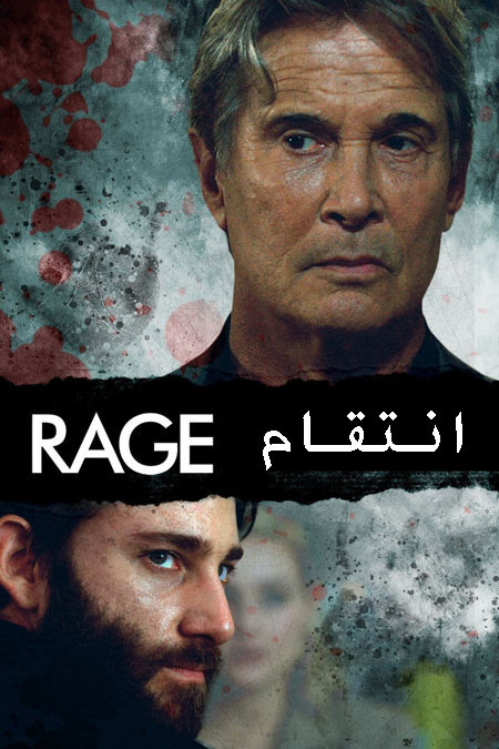 Rage 2021