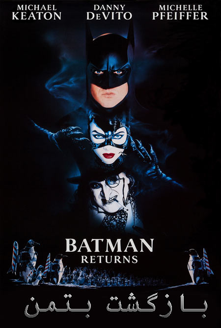 دانلود فیلم بازگشت بتمن دوبله فارسی Batman Returns 1992