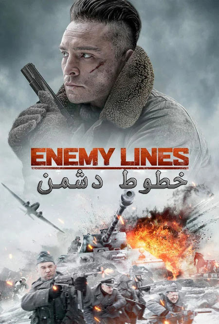 دانلود فیلم خطوط دشمن Enemy Lines 2020