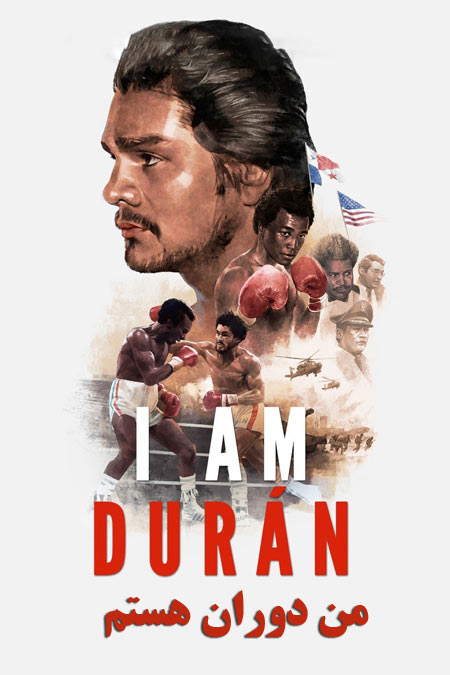 دانلود مستند من دوران هستم I Am Durán 2019