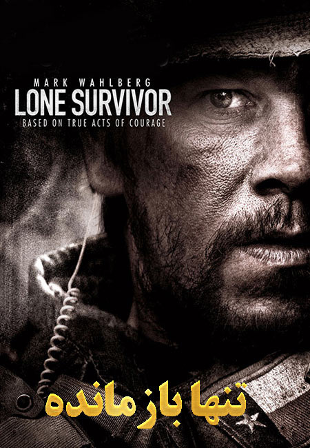 دانلود فیلم تنها بازمانده Lone Survivor 2013