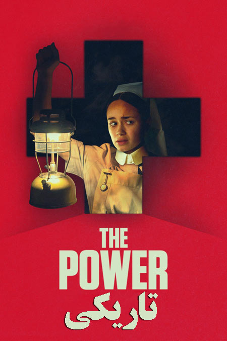 دانلود فیلم تاریکی The Power 2021