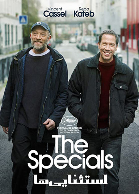 دانلود فیلم استثنایی‌ها The Specials 2019