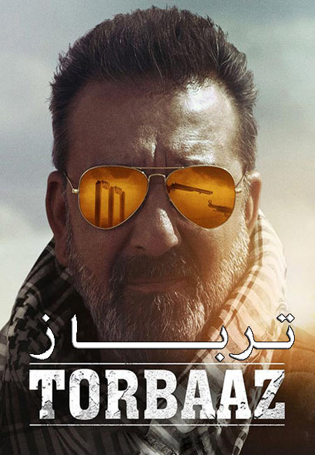 دانلود فیلم ترباز دوبله فارسی Torbaaz 2020