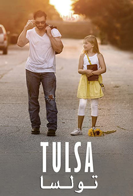 دانلود فیلم تولسا دوبله فارسی Tulsa 2020