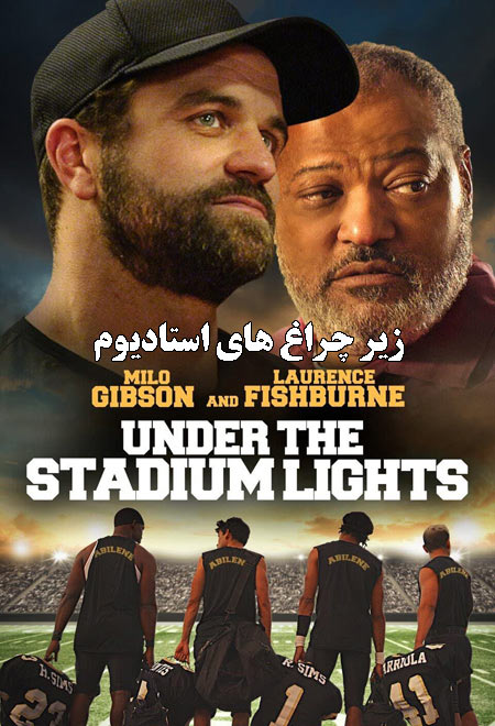 دانلود فیلم زیر چراغ های استادیوم دوبله فارسی Under the Stadium Lights 2021