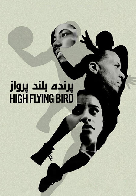 دانلود فیلم پرنده بلند پرواز High Flying Bird 2019