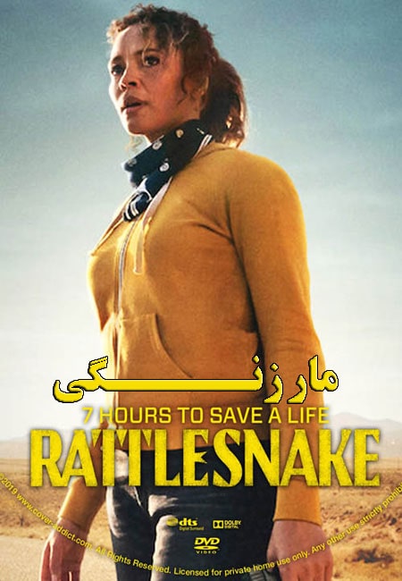 دانلود فیلم مار زنگی Rattlesnake 2019