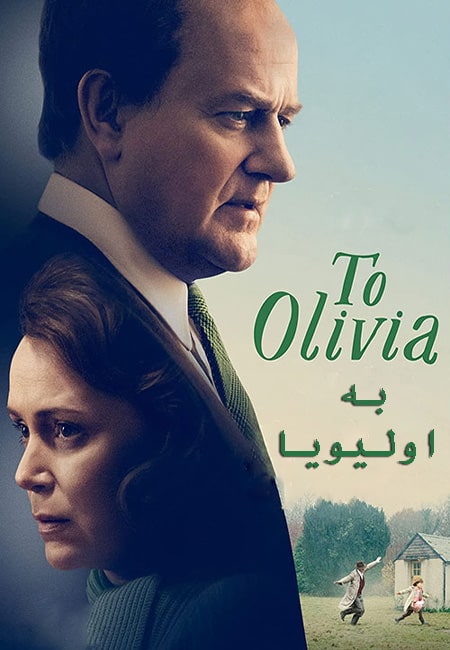 دانلود فیلم برای اولیویا دوبله فارسی To Olivia 2021