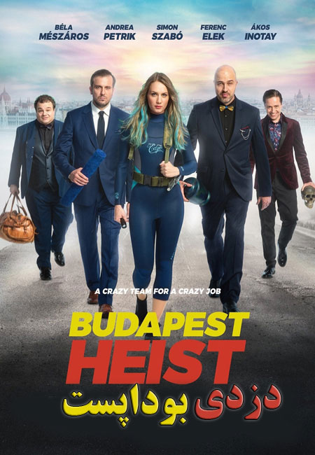 Budapest Heist