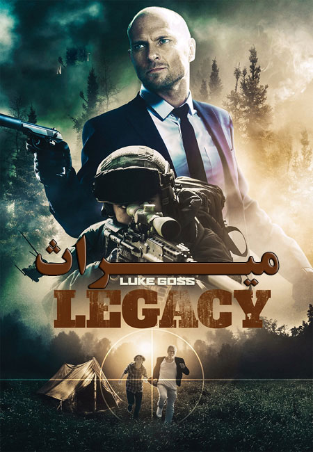 دانلود فیلم میراث Legacy 2020