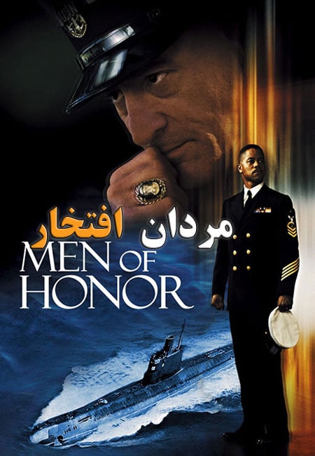 دانلود فیلم مردان افتخار Men of Honor 2000