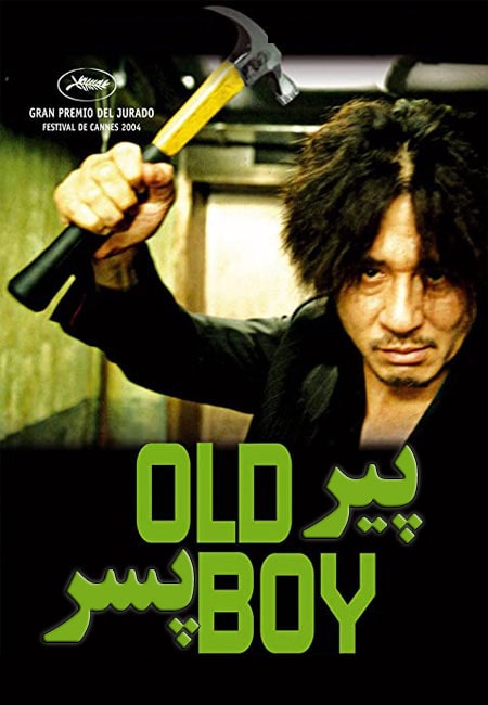 دانلود فیلم پیر پسر Oldboy 2003
