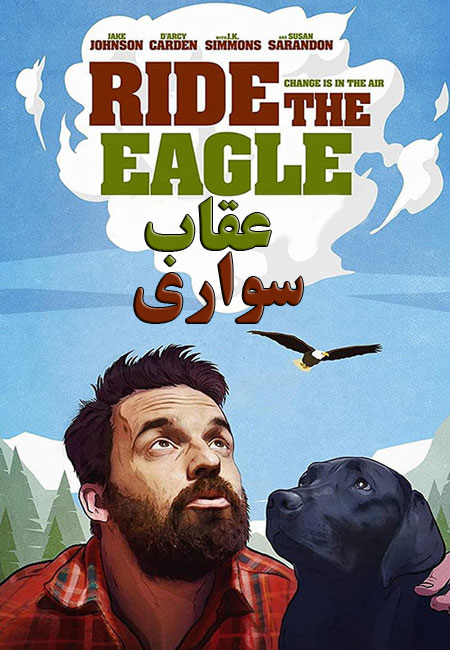 دانلود فیلم عقاب سواری Ride the Eagle 2021