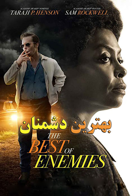 دانلود فیلم بهترین دشمنان The Best of Enemies 2019
