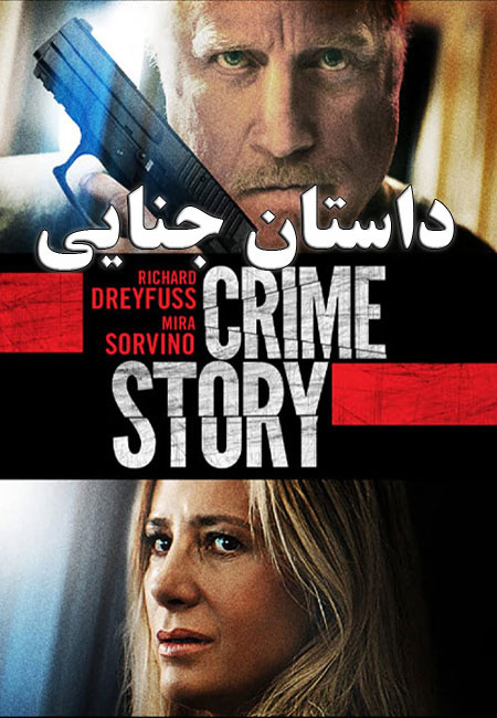 دانلود فیلم داستان جنایی دوبله فارسی Crime Story 2021