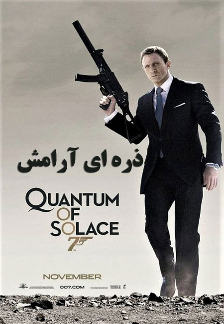 دانلود فیلم ذره ای آرامش دوبله فارسی Quantum of Solace 2008