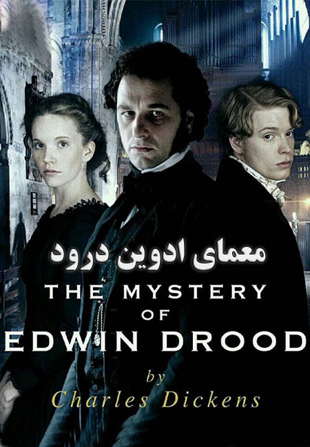 دانلود سریال معمای ادوین درود The Mystery of Edwin Drood 2012
