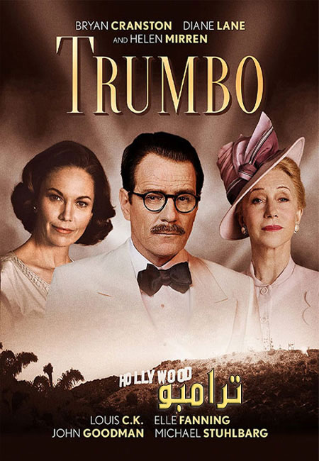 دانلود فیلم ترامبو Trumbo 2015