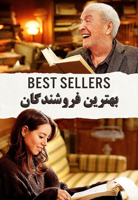 best sellers