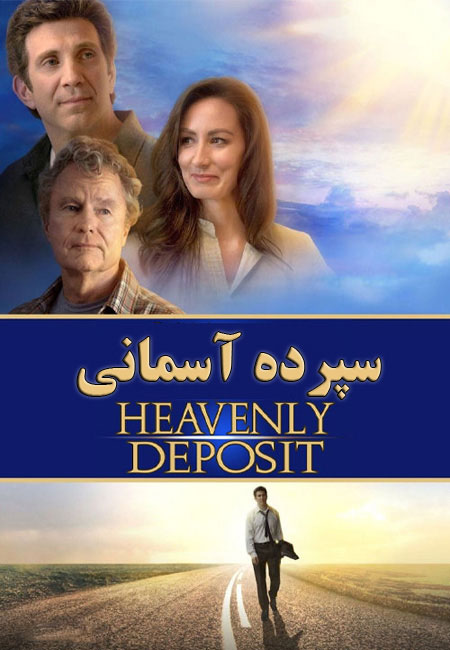 دانلود فیلم سپرده آسمانی Heavenly Deposit 2019