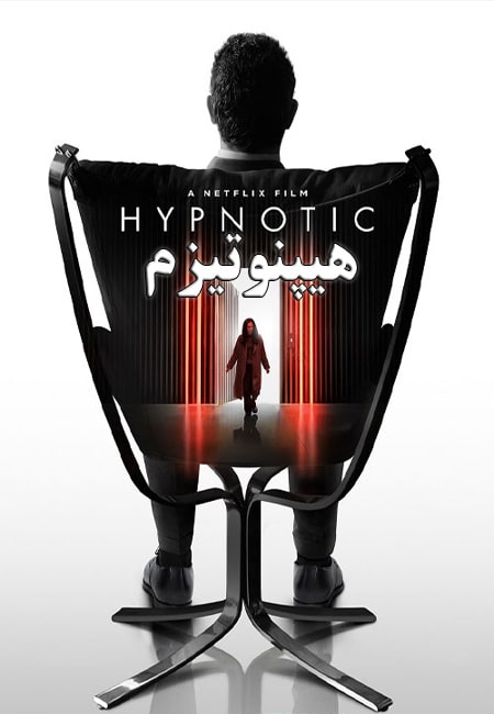 دانلود فیلم هیپنوتیزم Hypnotic 2021