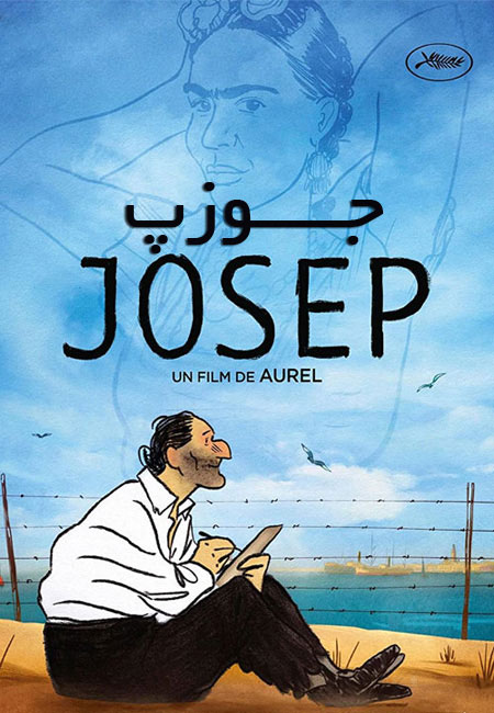 دانلود انیمیشن جوزپ Josep 2020