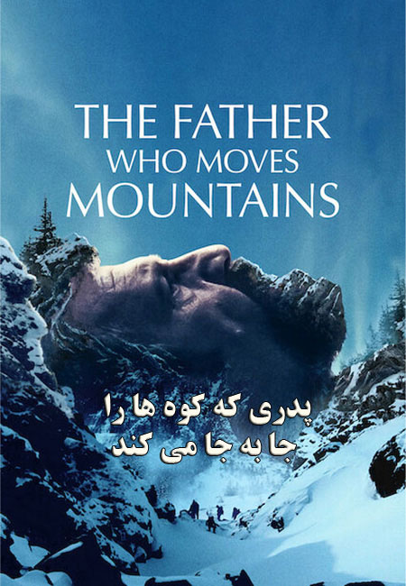 دانلود فیلم پدری که کوه ها را جا به جا می کند The Father Who Moves Mountains 2021