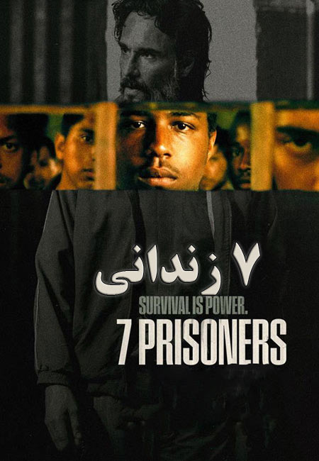 دانلود فیلم 7 زندانی Seven 7 Prisoners 2021