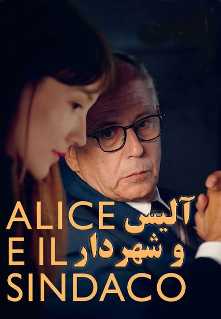 دانلود فیلم آلیس و شهردار Alice and the Mayor 2019