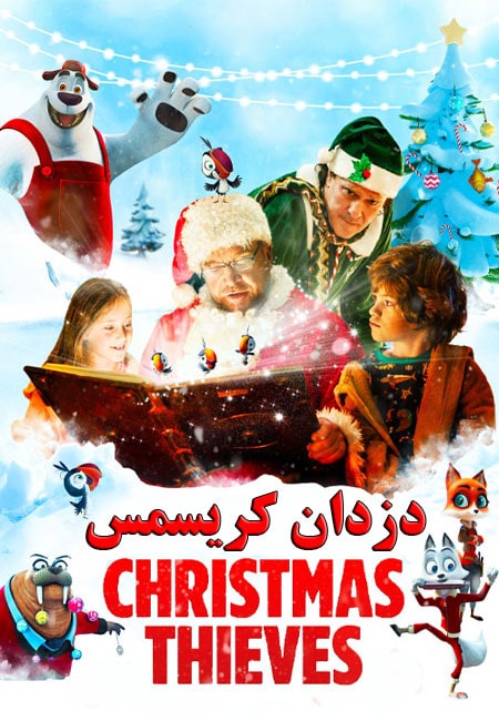 دانلود فیلم انیمیشنی دزدان کریسمس دوبله فارسی Christmas Thieves 2021