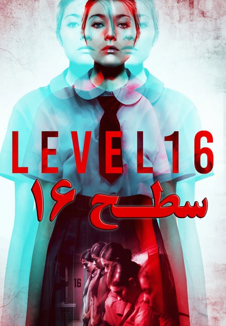 دانلود فیلم سطح 16 Level 16 2018