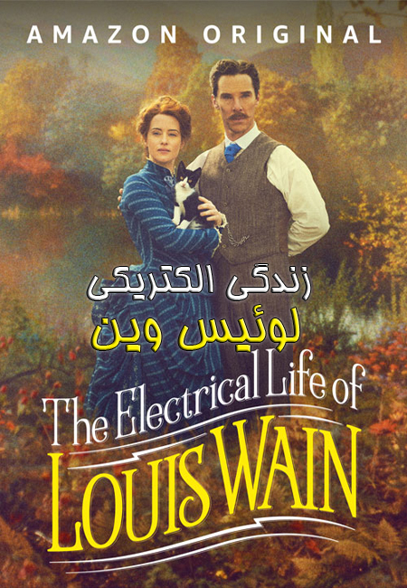 دانلود فیلم لوئیس وین دوبله فارسی The Electrical Life of Louis Wain 2021