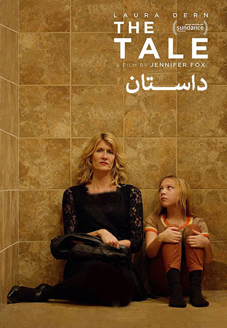 دانلود فیلم داستان دوبله فارسی The Tale 2018