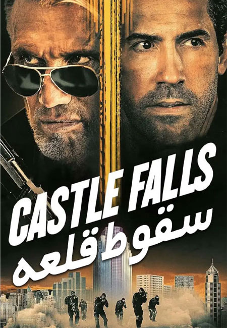 دانلود فیلم قلعه سقوط می کند Castle Falls 2021